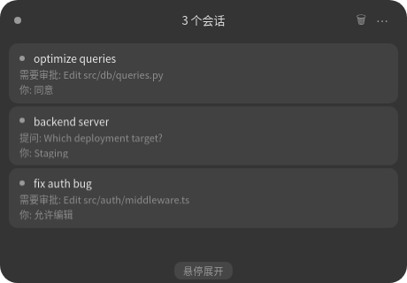 deepin-ai-island