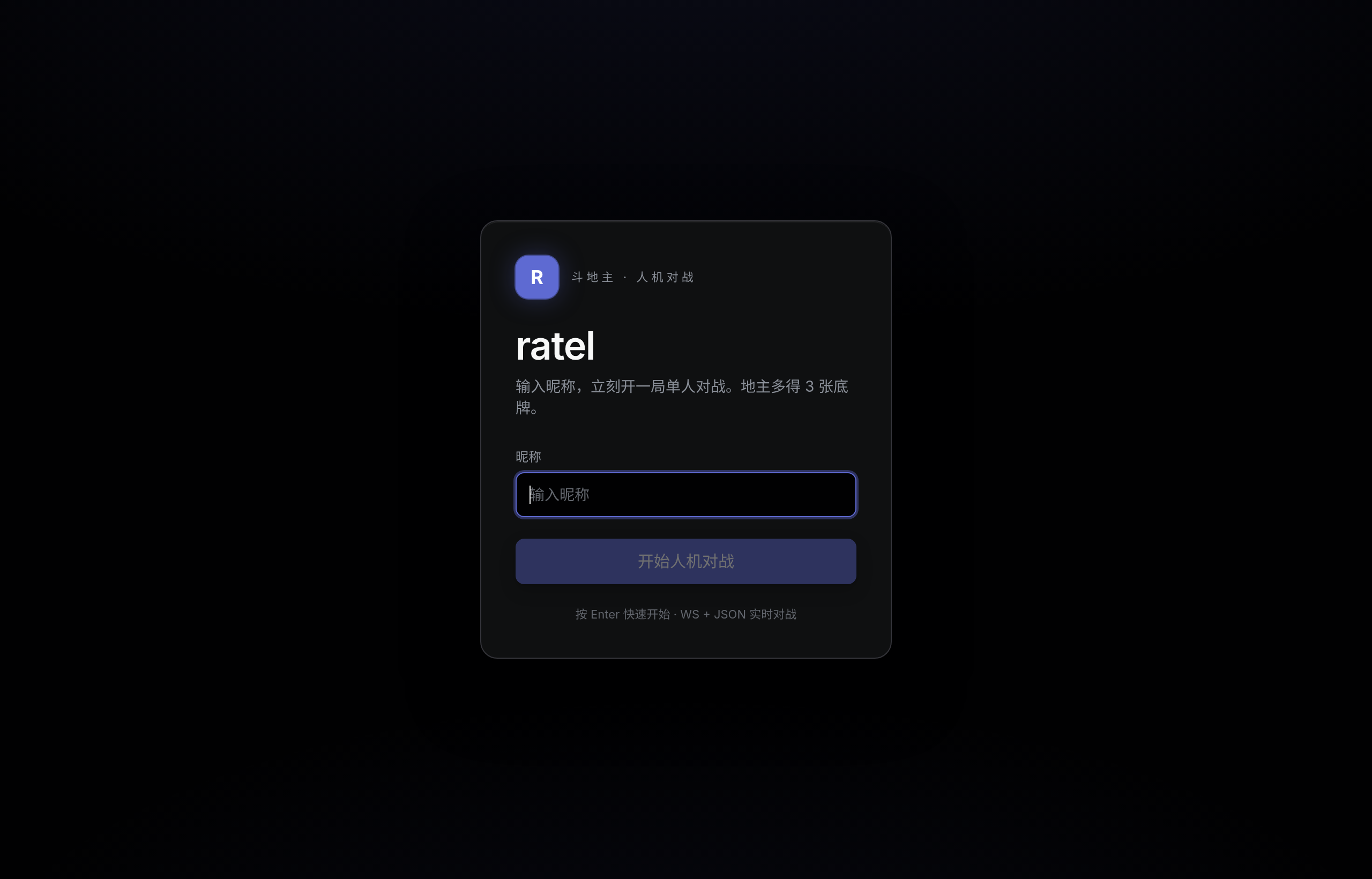 ratel